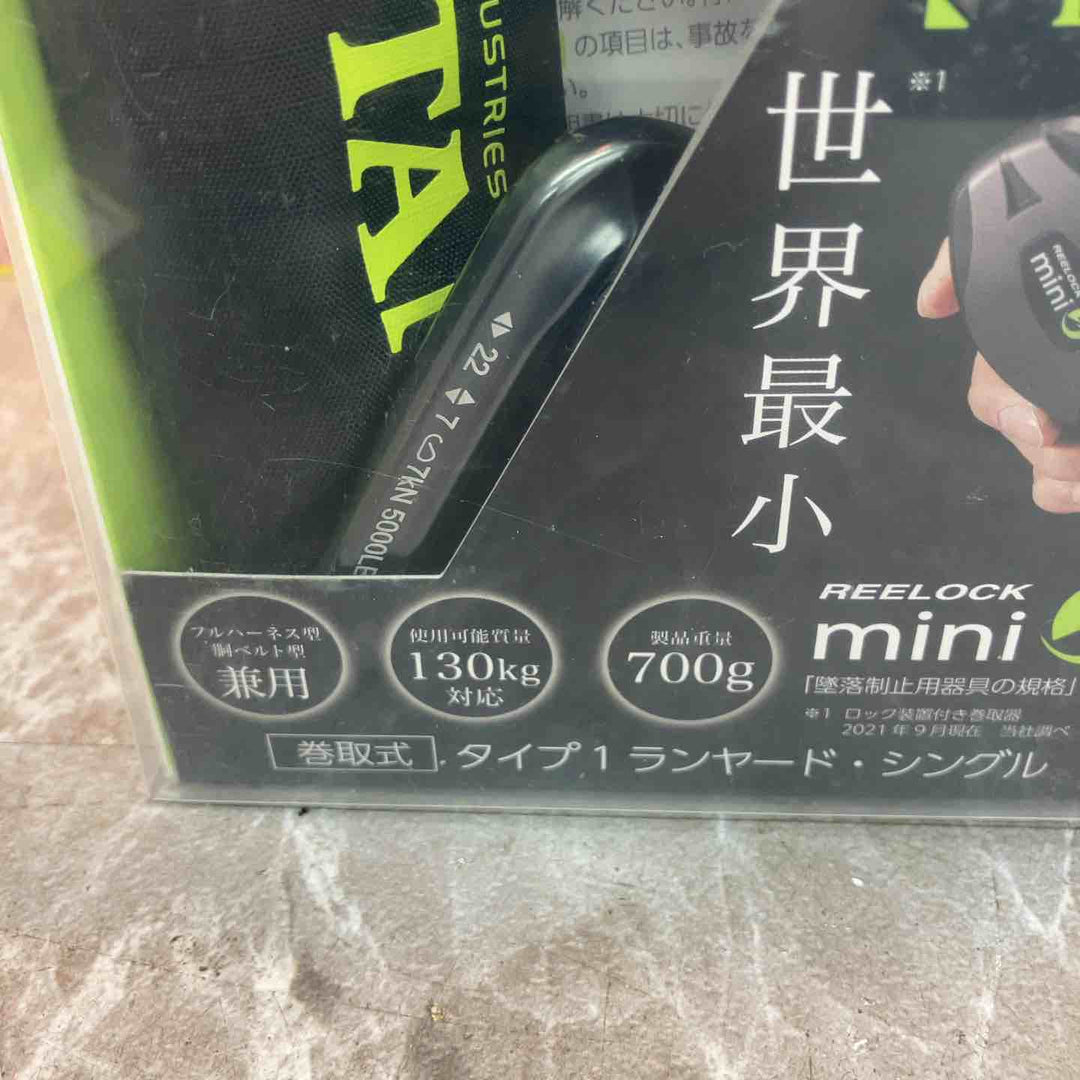 ◇タイタン(TITAN) 巻取式ランヤード シングル HL-HS-130-CC リーロックミニ REELOCK mini【八潮店】