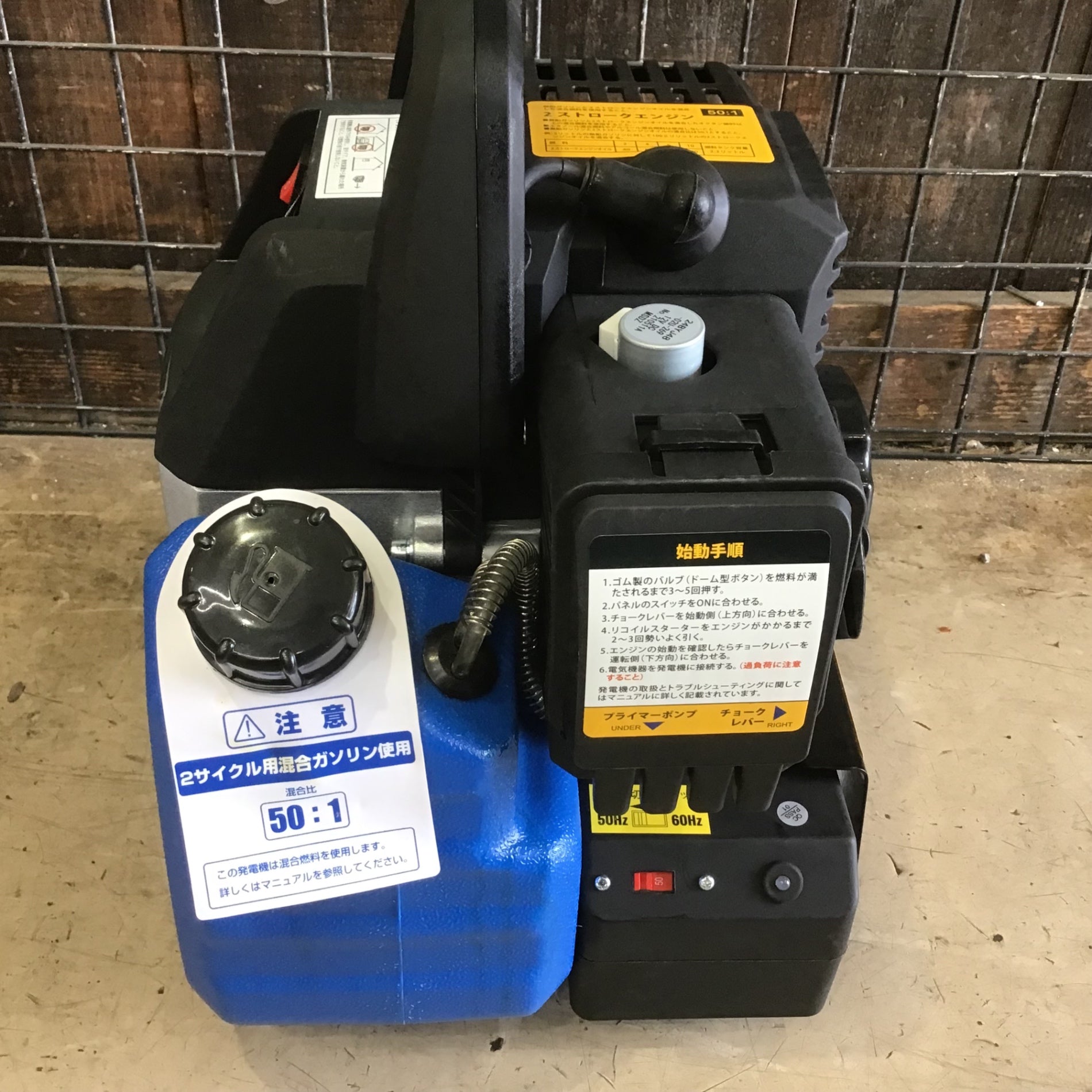 POWERTECH インバーター発電機 PG 700i【町田店】 – アクトツール