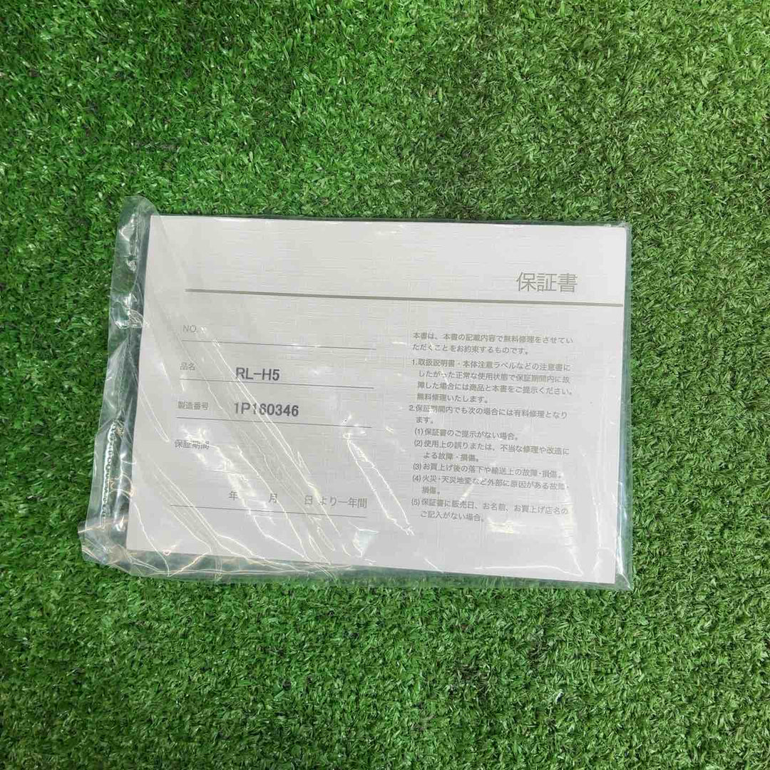 トプコン(TOPCON) ローテーティングレーザー RL-H5ADB(乾電池仕様)/スタンダード受光器LS-80X付【藤沢店】