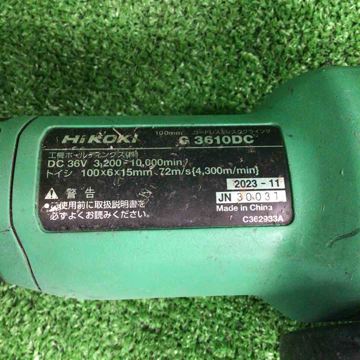 ★ハイコーキ(HIKOKI ※旧:日立工機) 100mmコードレスディスクグラインダ G3610DC(NN)【川崎店】