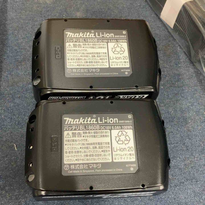 ★マキタ(makita) 18V コードレスブロワ MUB184DRGX バッテリー2個・充電器付き【八潮店】