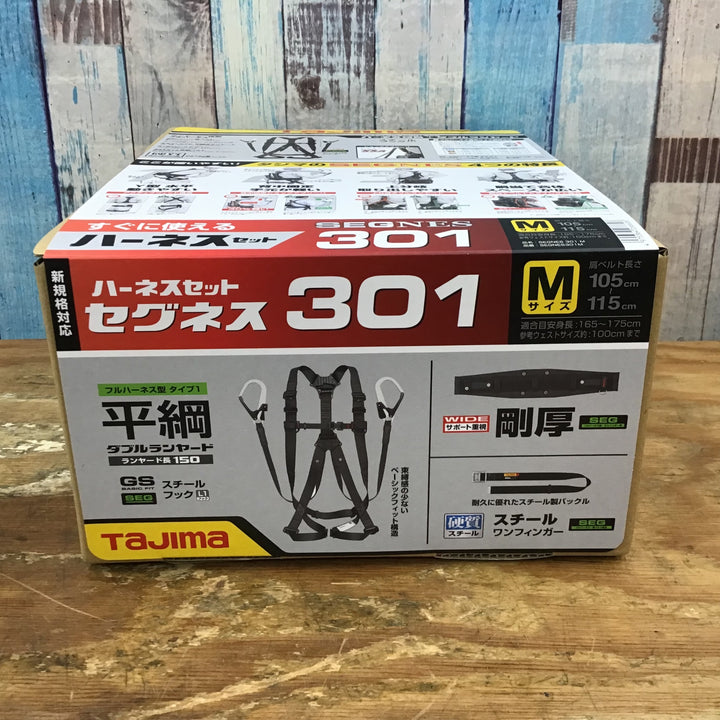 ▼タジマ(Tajima) 新規格対応 ハーネスセット セグネス301 Mサイズ 2個セット【柏店】