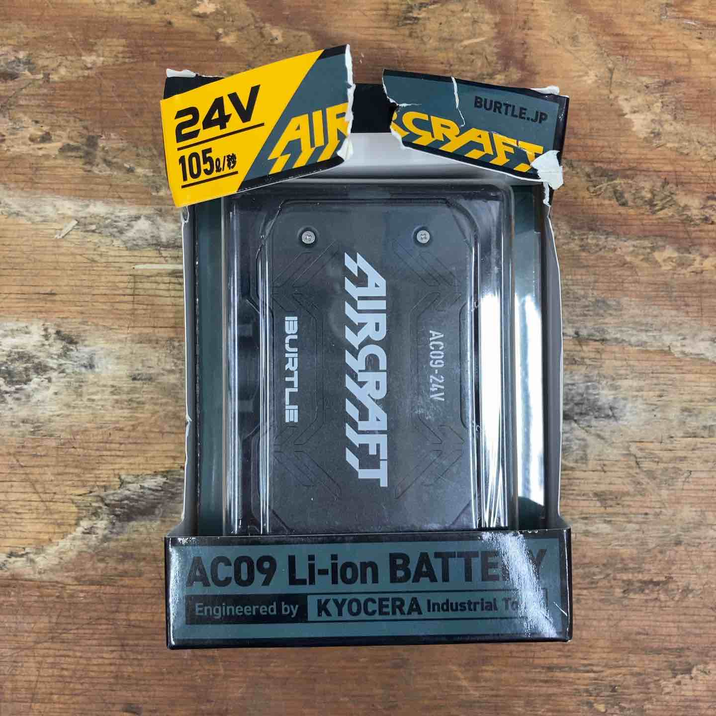 未使用品】バートル BURTLE 空調服用リチウムイオンバッテリー AC09