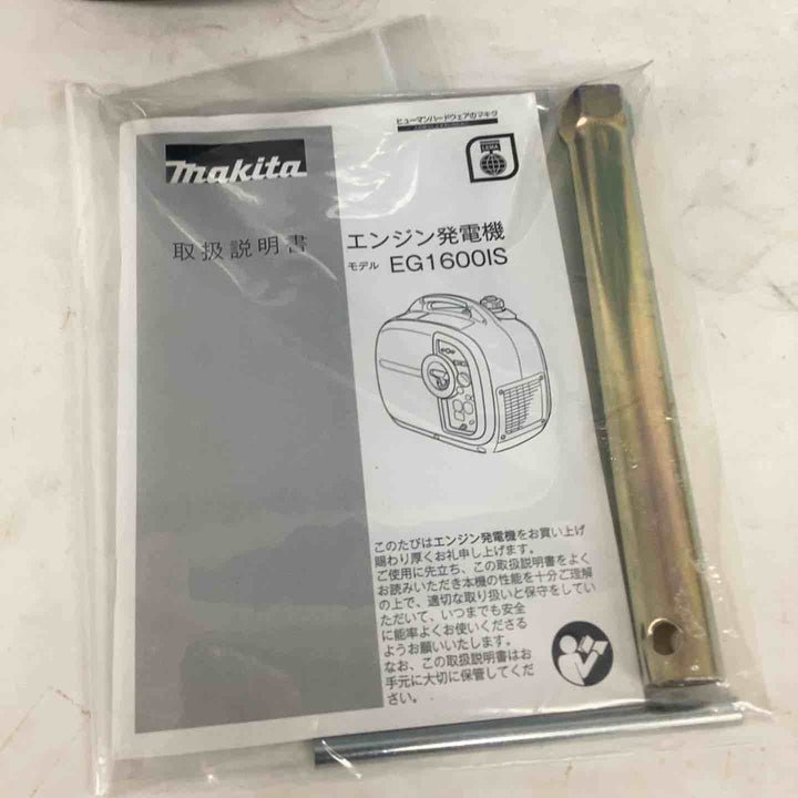 ★マキタ(makita) インバーター発電機 EG1600IS【狭山】