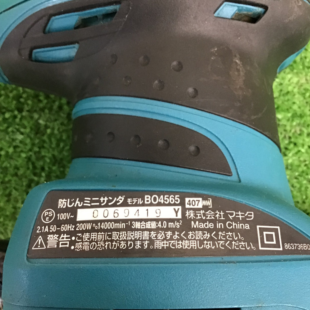 【中古品】マキタ/makita 防じんミニサンダ BO4565 【鴻巣店】