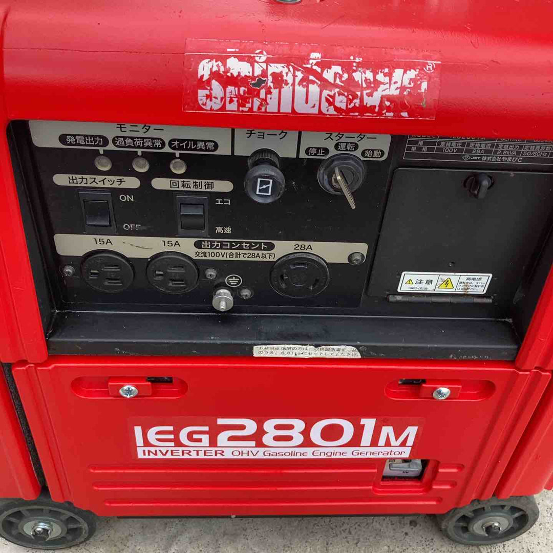 【店頭受取り限定】◇新ダイワ(Shindaiwa) インバーター発電機 IEG2801M【柏店】