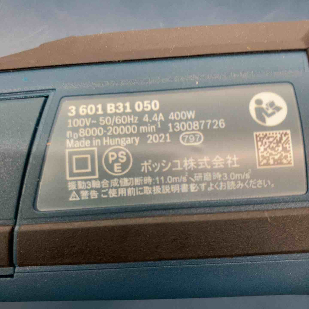 ◇ボッシュ(BOSCH) マルチツール GMF40-30 本体のみ スターロック スターロックプラス【戸田店】
