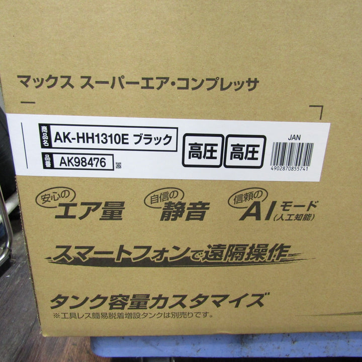 ★マックス(MAX) エアコンプレッサー AK-HH1310E_ブラック【町田店】