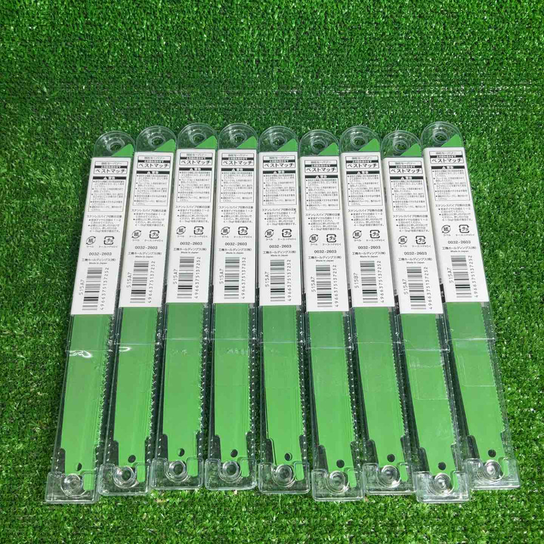 【未使用品】 ハイコーキ(HIKOKI ※旧:日立工機) 湾曲セーバソーブレードNo.142(全長200mm)(5枚入) 9個 計45枚セット【藤沢店】