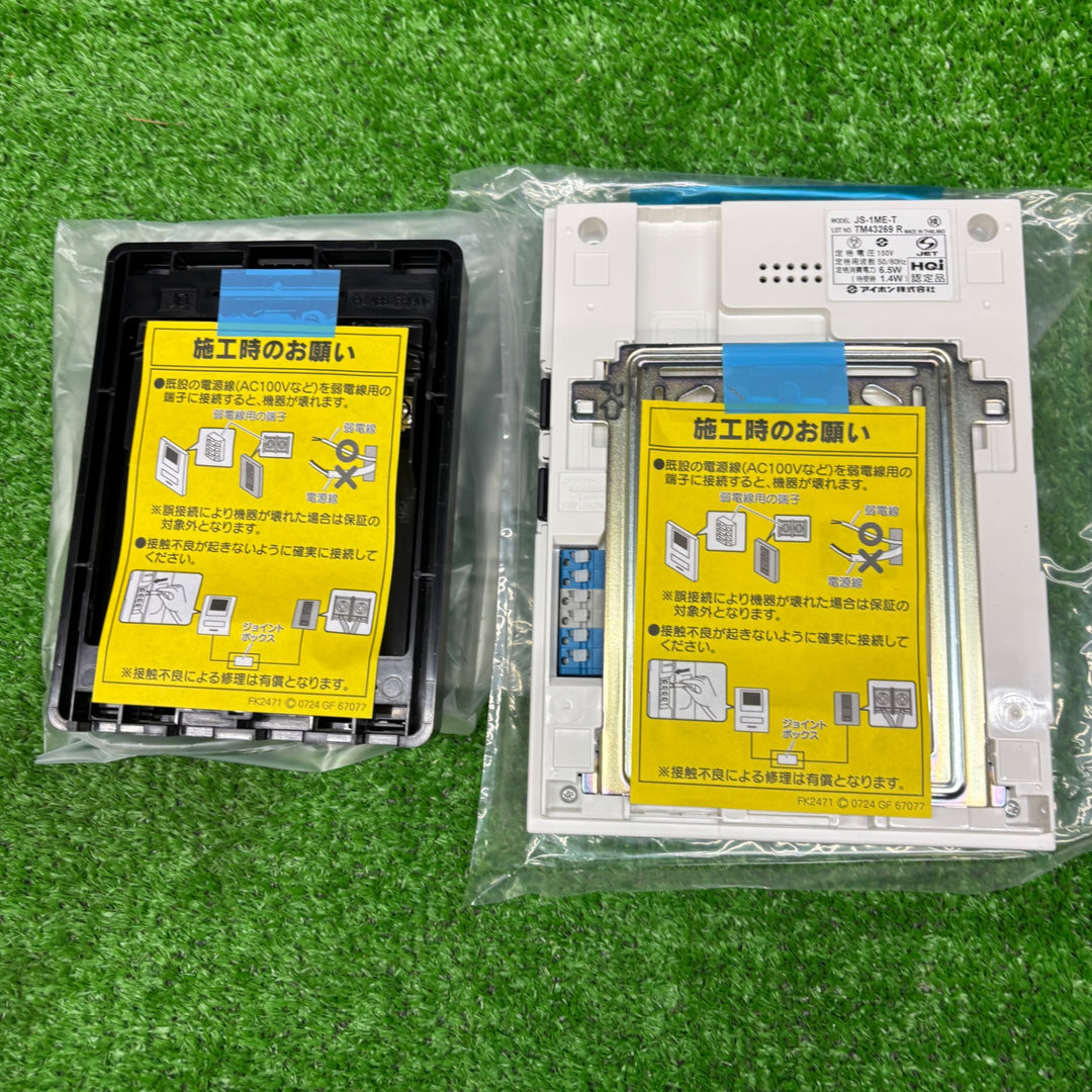【未使用品】アイホン テレビドアホン JS-12E(モニター付き親機JS-1ME  カメラ玄関子機JS-DAセット)【電材館越谷店】