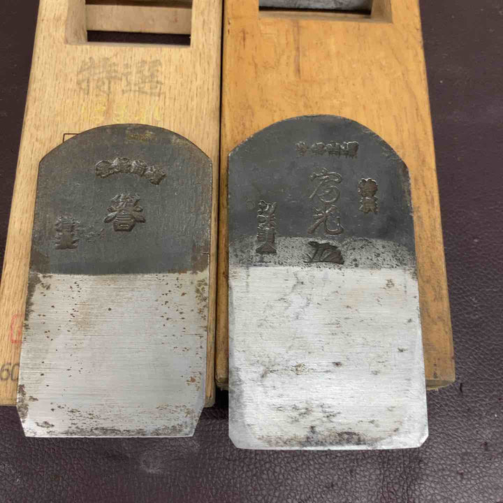 【中古品】 鉋2点まとめ 富光 誉 鑿・かんな・大工道具 骨董品 他 【東大和店】