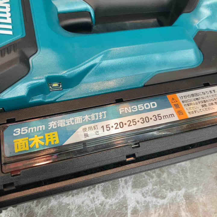 ★マキタ(makita) コードレスフィニッシュネイラ FN350DRG【八潮店】