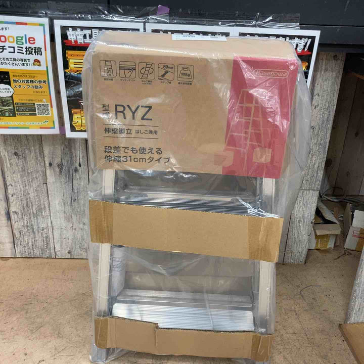【未使用(店頭展示品)】ハセガワ(Hasegawa) 脚部伸縮式アルミはしご兼用脚立 RYZB-09d【東大和店】