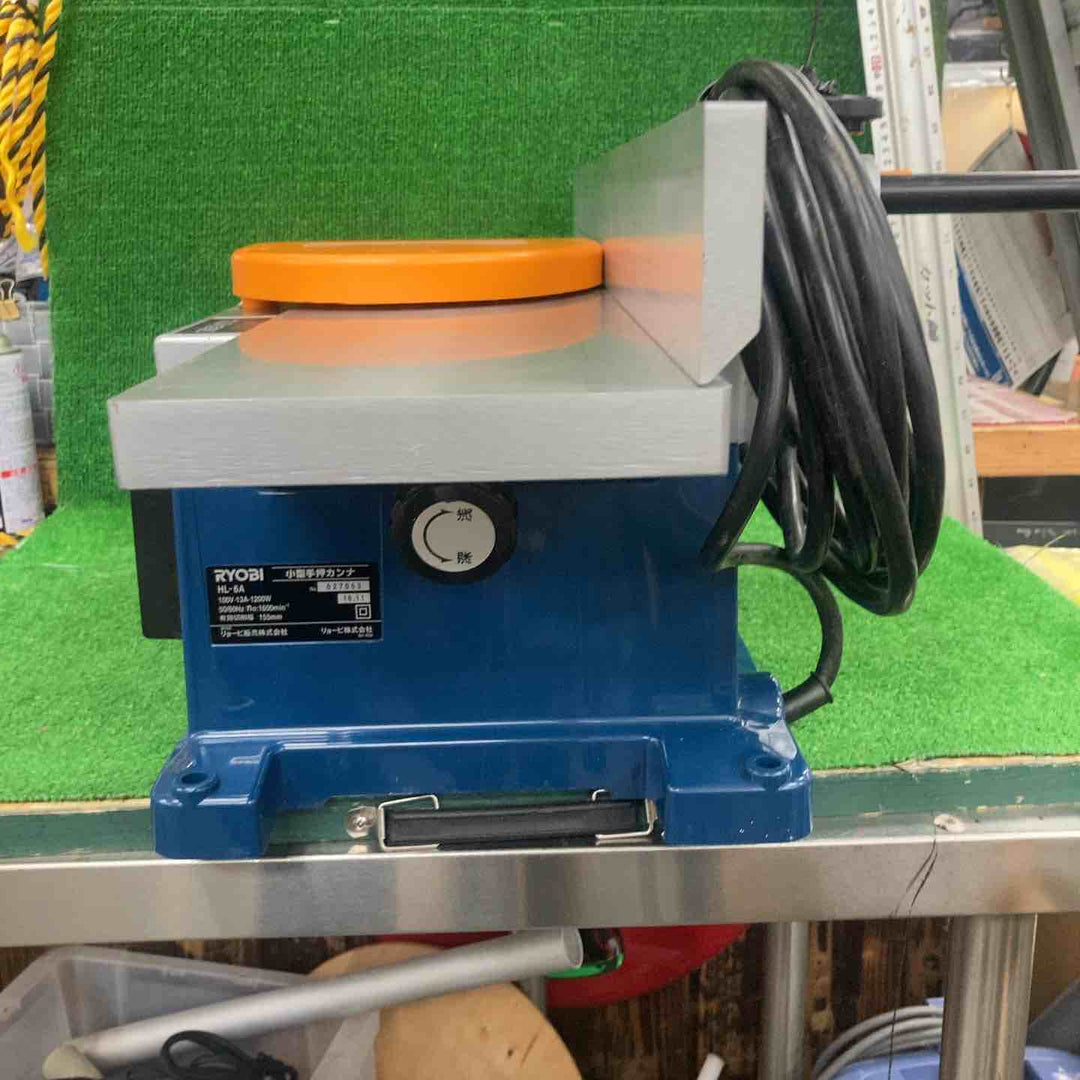 ◇リョービ(RYOBI) 小型手押カンナ HL-6A【川崎店】