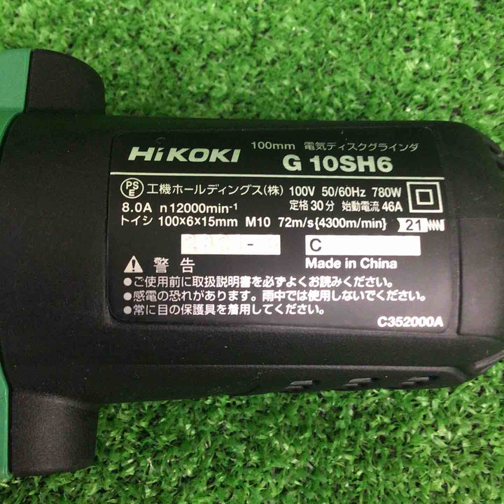 【中古美品】 ハイコーキ/HIKOKI 100mmディスクグラインダ G10SH6 【鴻巣店】