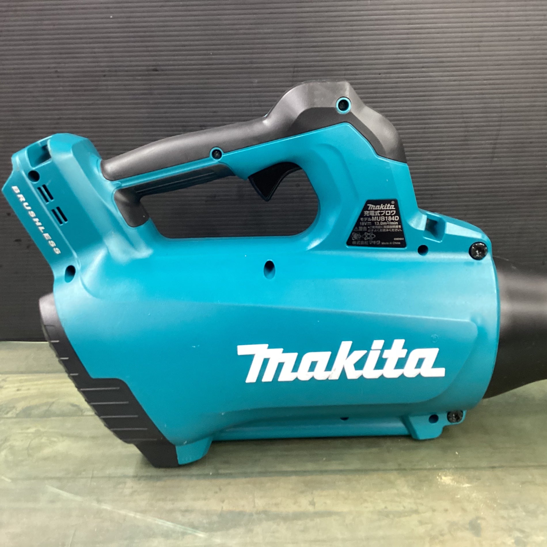 Makita - makita マキタ ブロワ MUB184DZ【ショルダーベルト付き】 楽天市場】マキタ(makita) MUB184DZ 充電式ブロワ 本体のみ