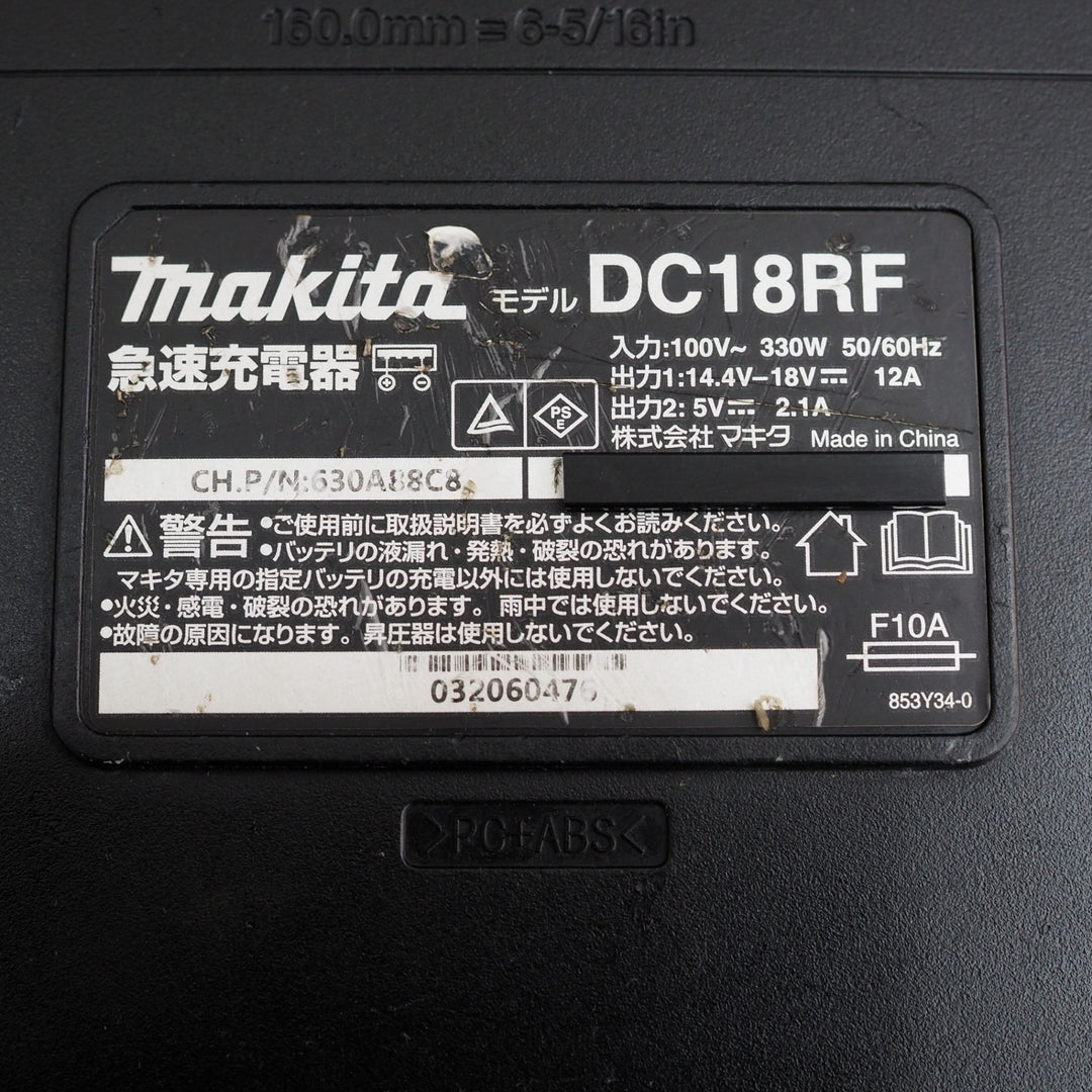 【現状品】マキタ/makita 急速充電器 DC18RF【鴻巣店】