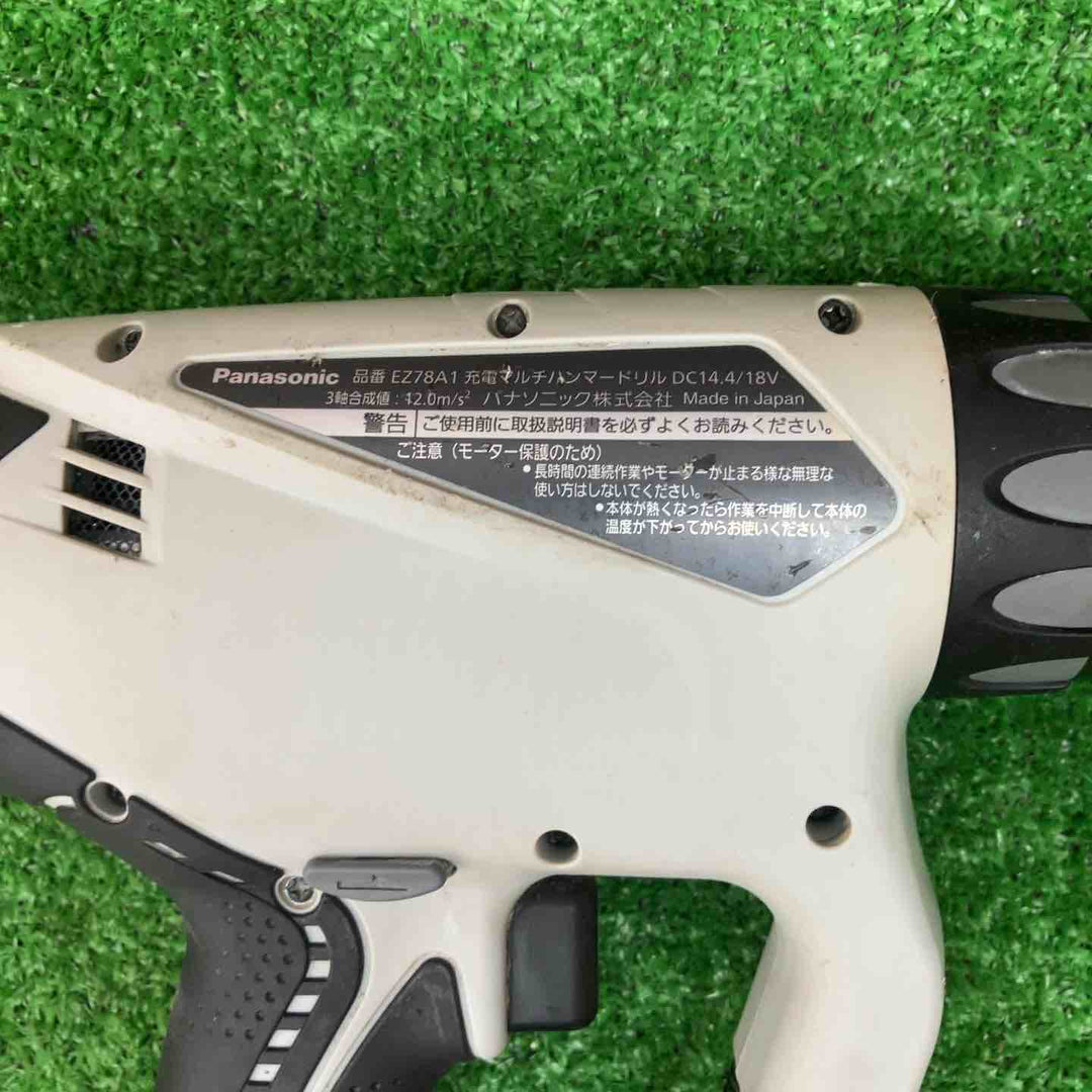 ★パナソニック(Panasonic) コードレスマルチハンマドリル EZ78A1LS2G-H【川越店】