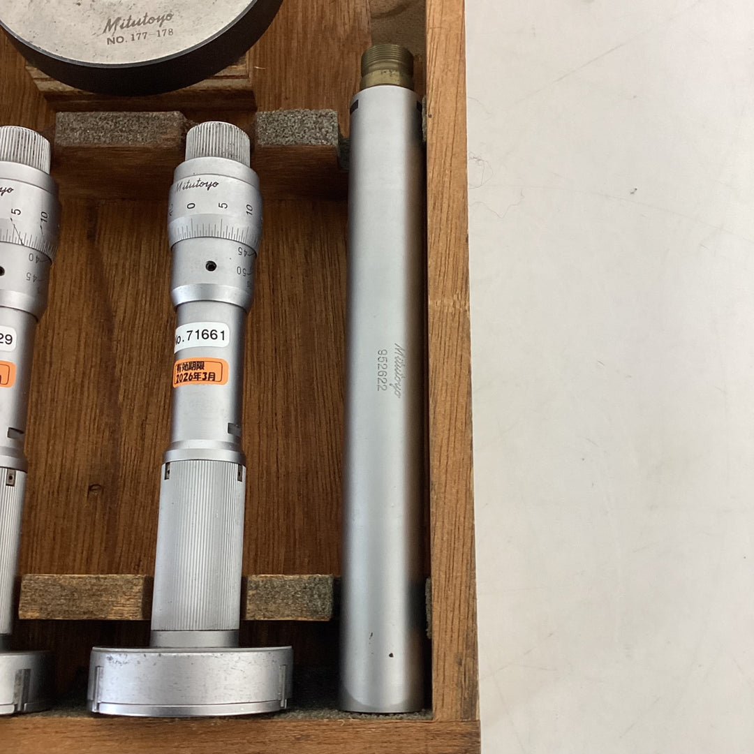 ▼その他測量機器【狭山】