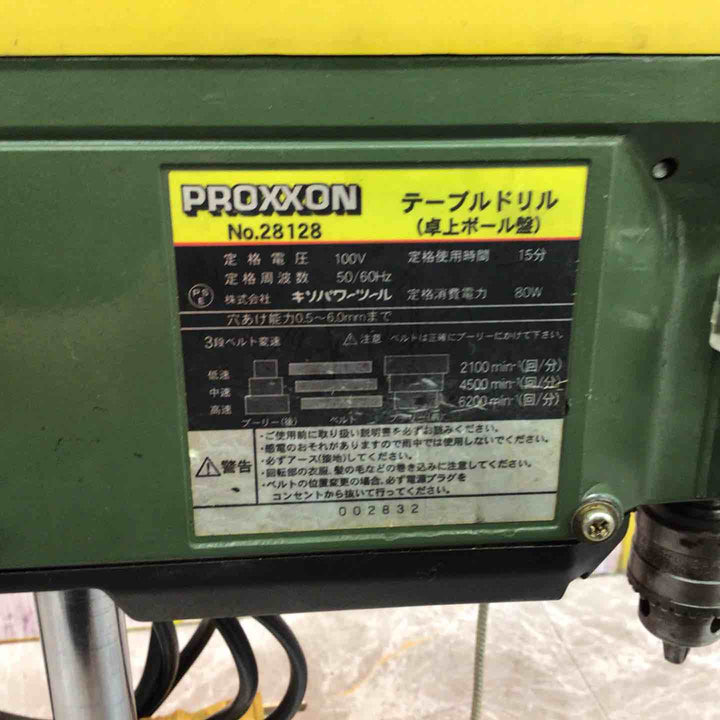 【中古品】◇プロクソン PROXXON  テーブルドリル No.28128 本体のみ【八潮店】