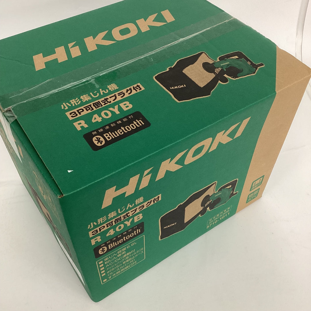 ★ハイコーキ(HIKOKI ※旧:日立工機) 集じん機 R40YB【狭山】