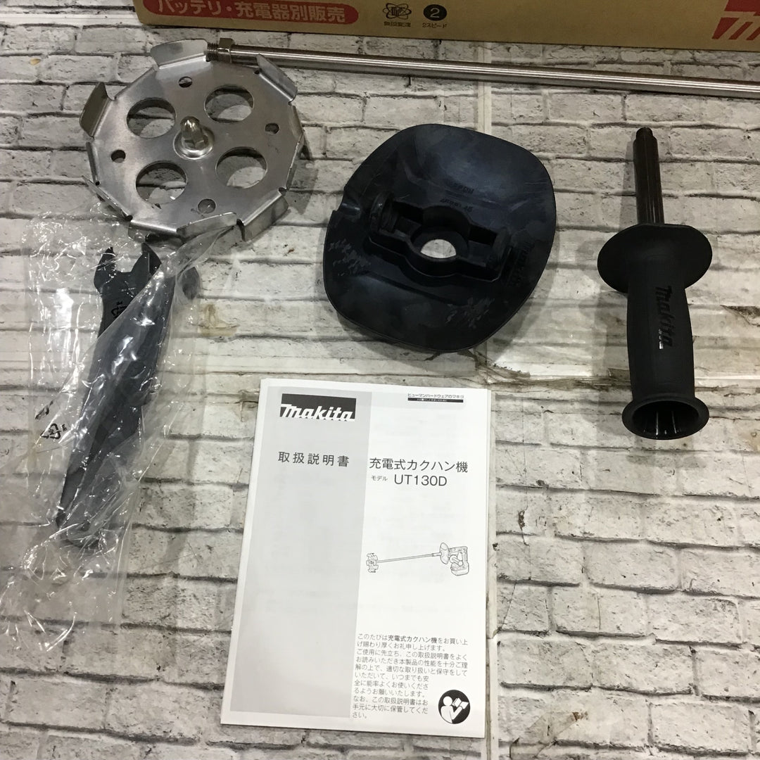 ★マキタ(makita) コードレスかくはん機 UT130DZ【川口店】