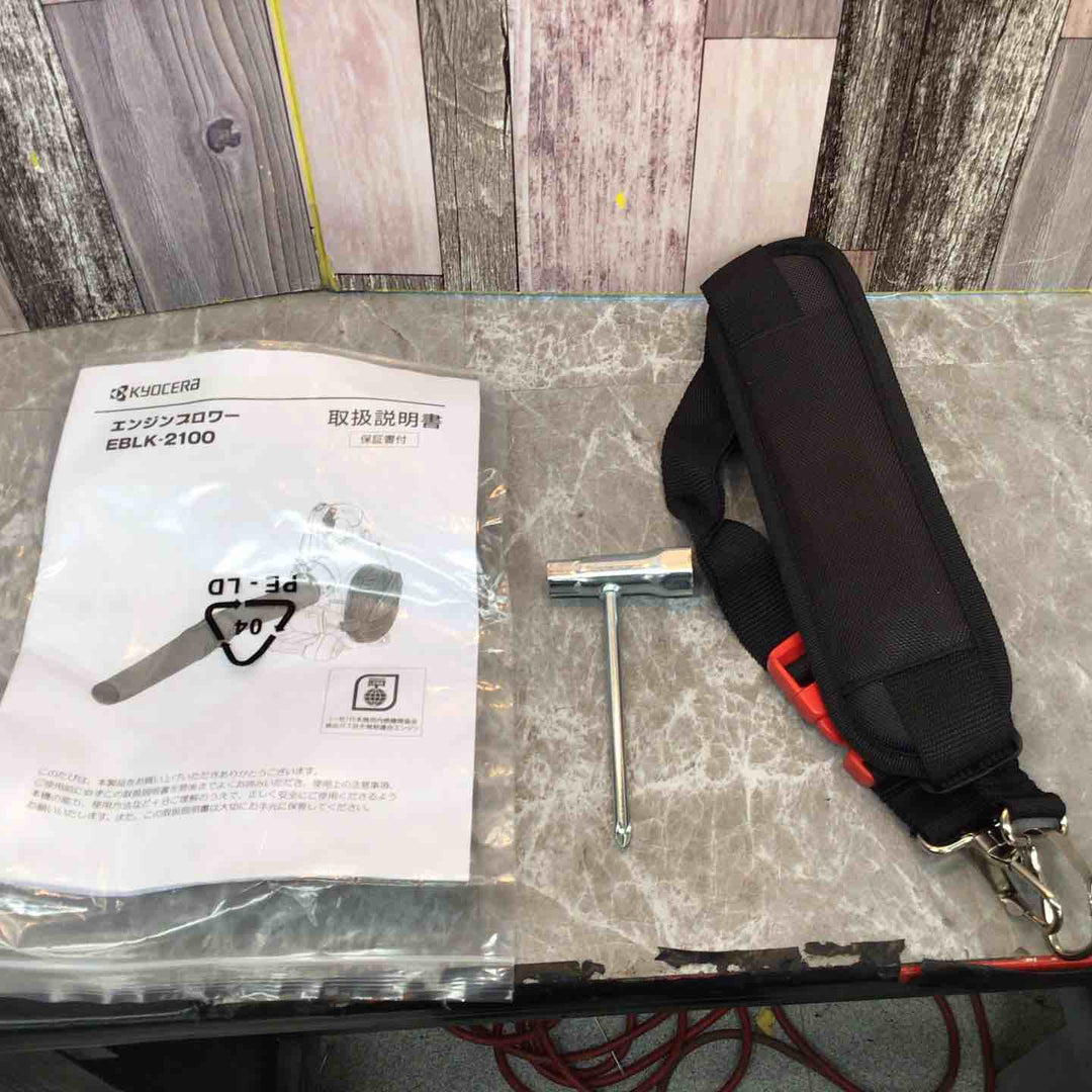 ◇リョービ(RYOBI) エンジンブロワー EBLK-2100 4352100【八潮店】