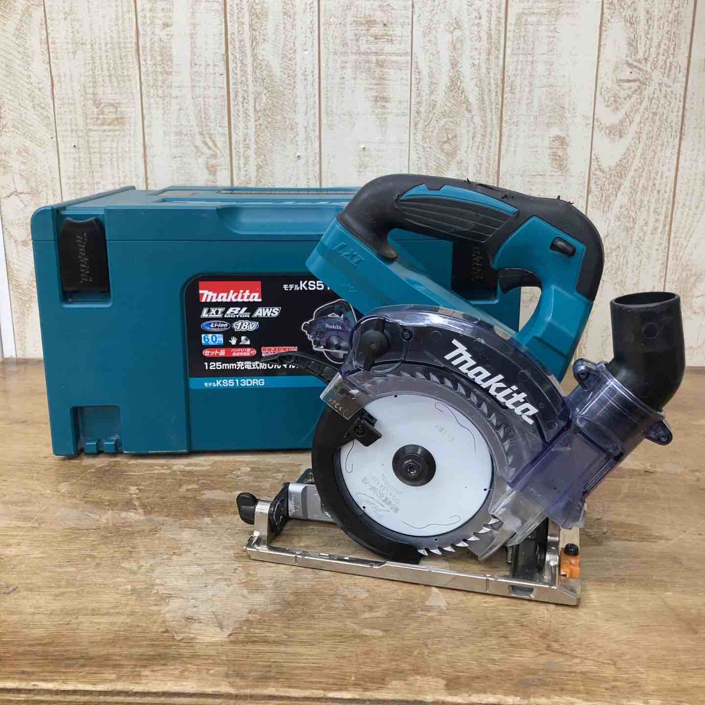 ☆マキタ(makita) コードレス防じん丸のこ KS513DZ【柏店】 – アクト