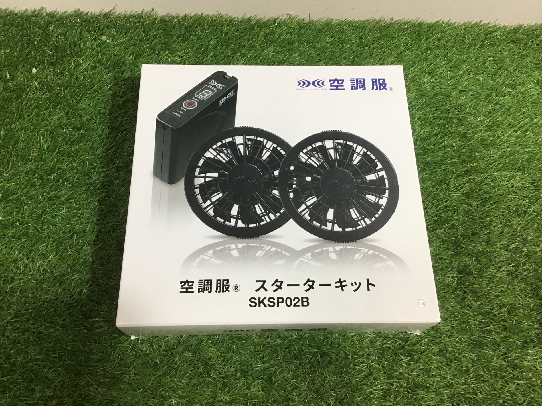 ◇空調服 スターターキット02 SKSP02B ブラックファン【富山店】○Y5