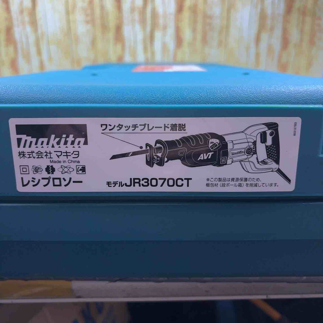 ★マキタ(makita) レシプロソー JR3070CT【川崎店】