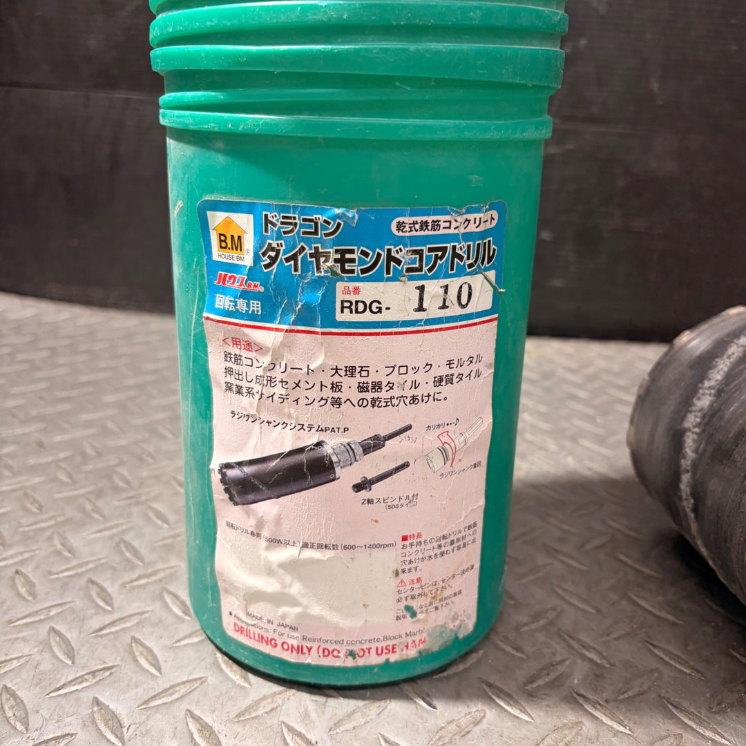 ハウスB.M ドラゴンダイヤコアドリル110mm RDG110【草加店】