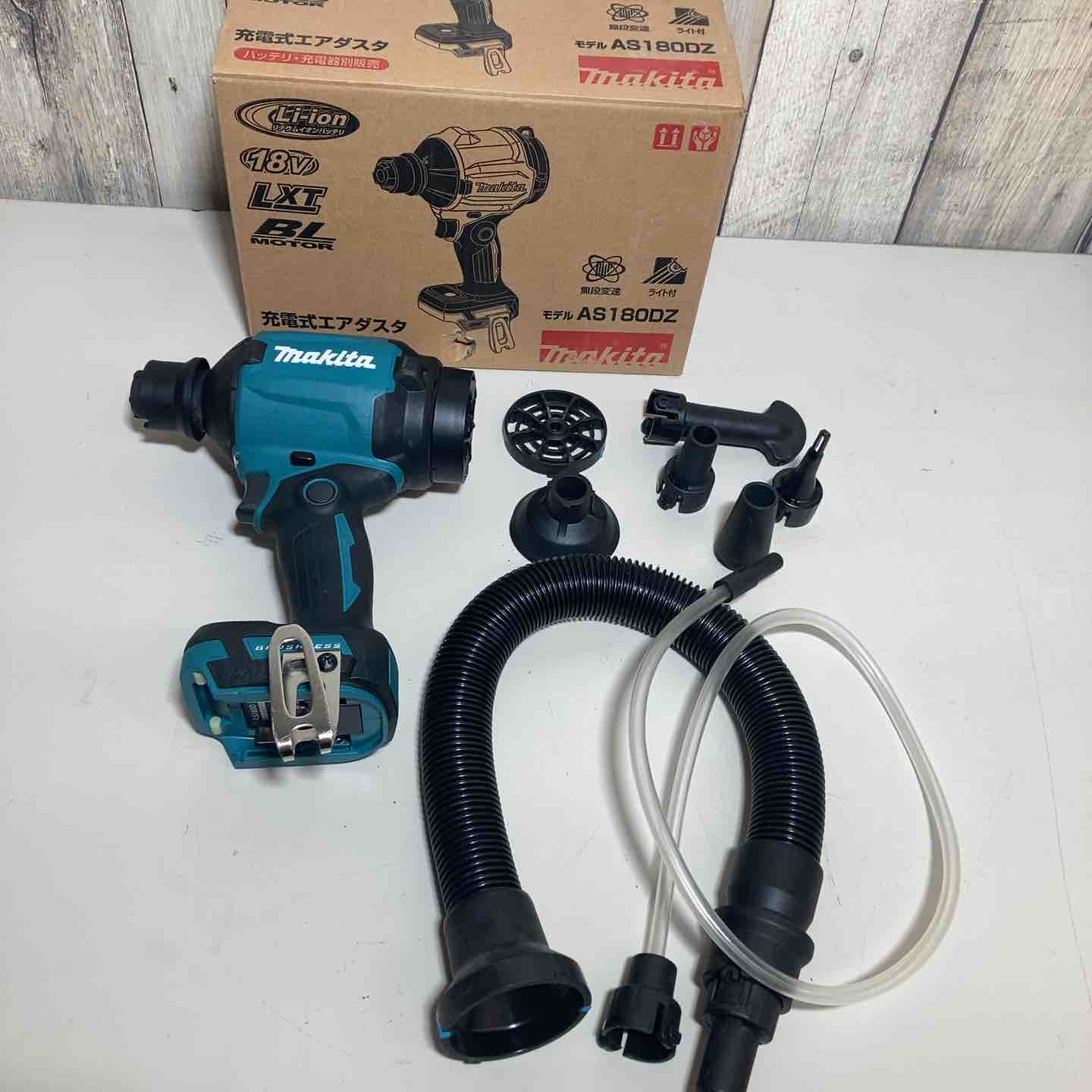 ☆マキタ(makita) 18Vコードレスエアダスタ AS180DZ 各種パーツ有