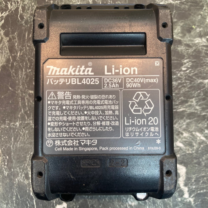 ★マキタ(makita) コードレスエアダスタ AS001GRD【八潮店】