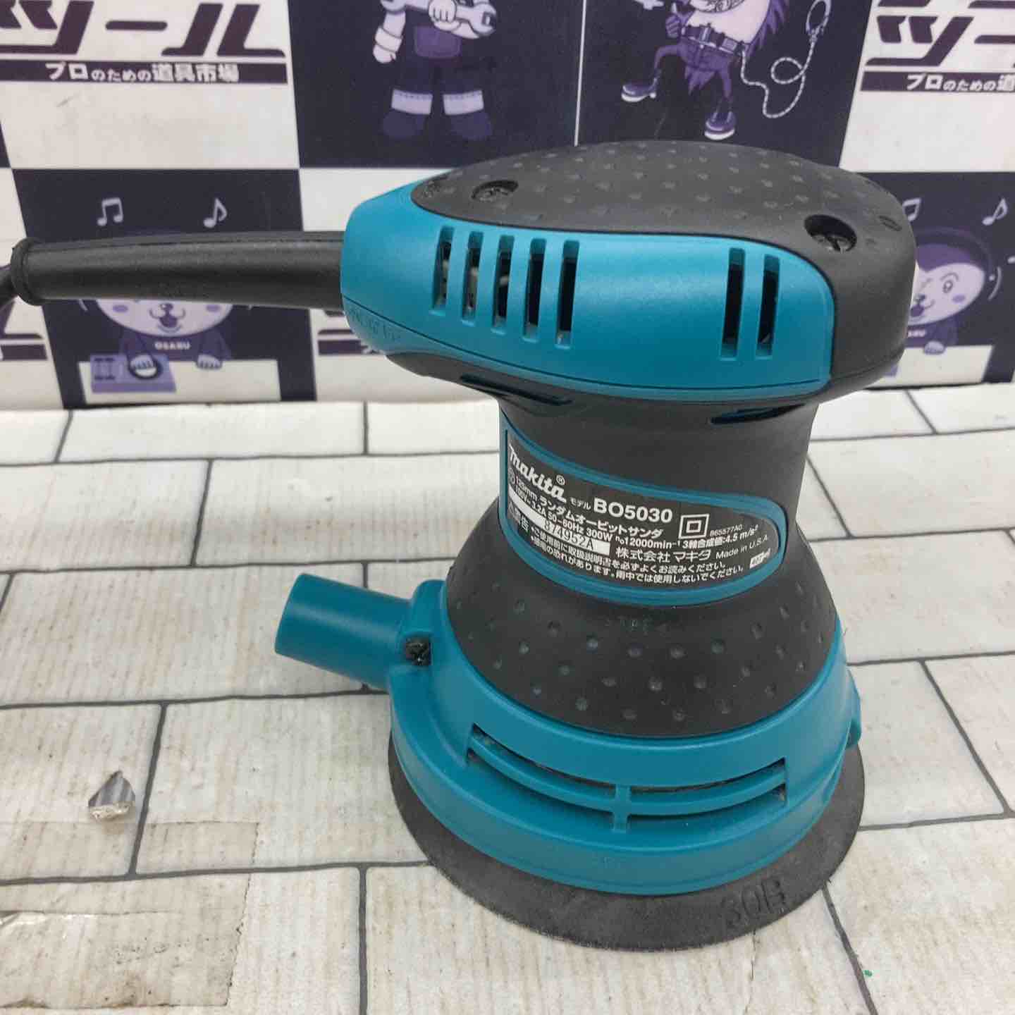 ☆マキタ(makita) ランダムオービットサンダ BO5030【所沢店 ☆マキタ(makita) ランダムオービットサンダ BO5030【所沢店
