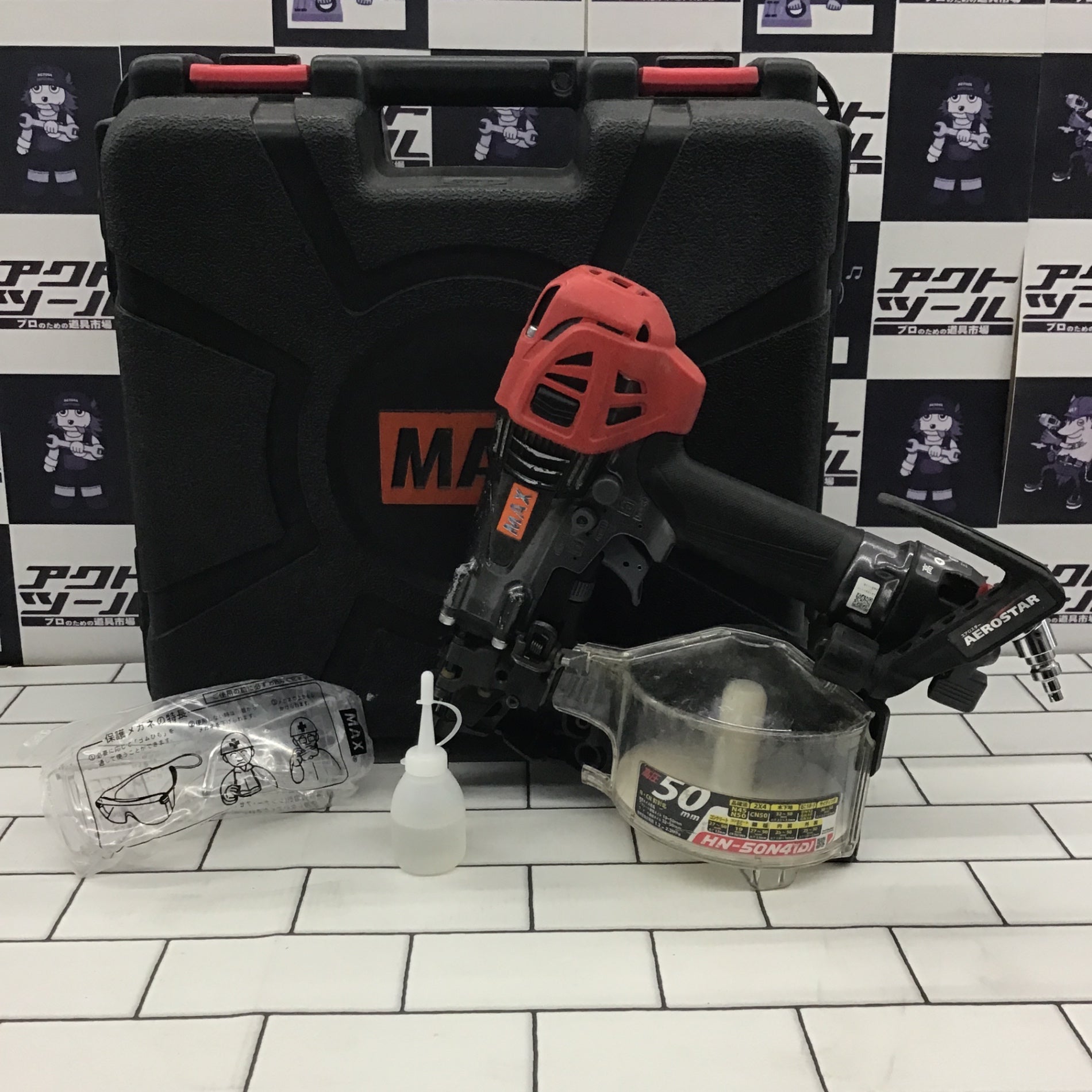 ☆マックス(MAX) 高圧エア釘打ち機 HN-50N4(D)-G【所沢店】 – アクトツールオンラインショップ