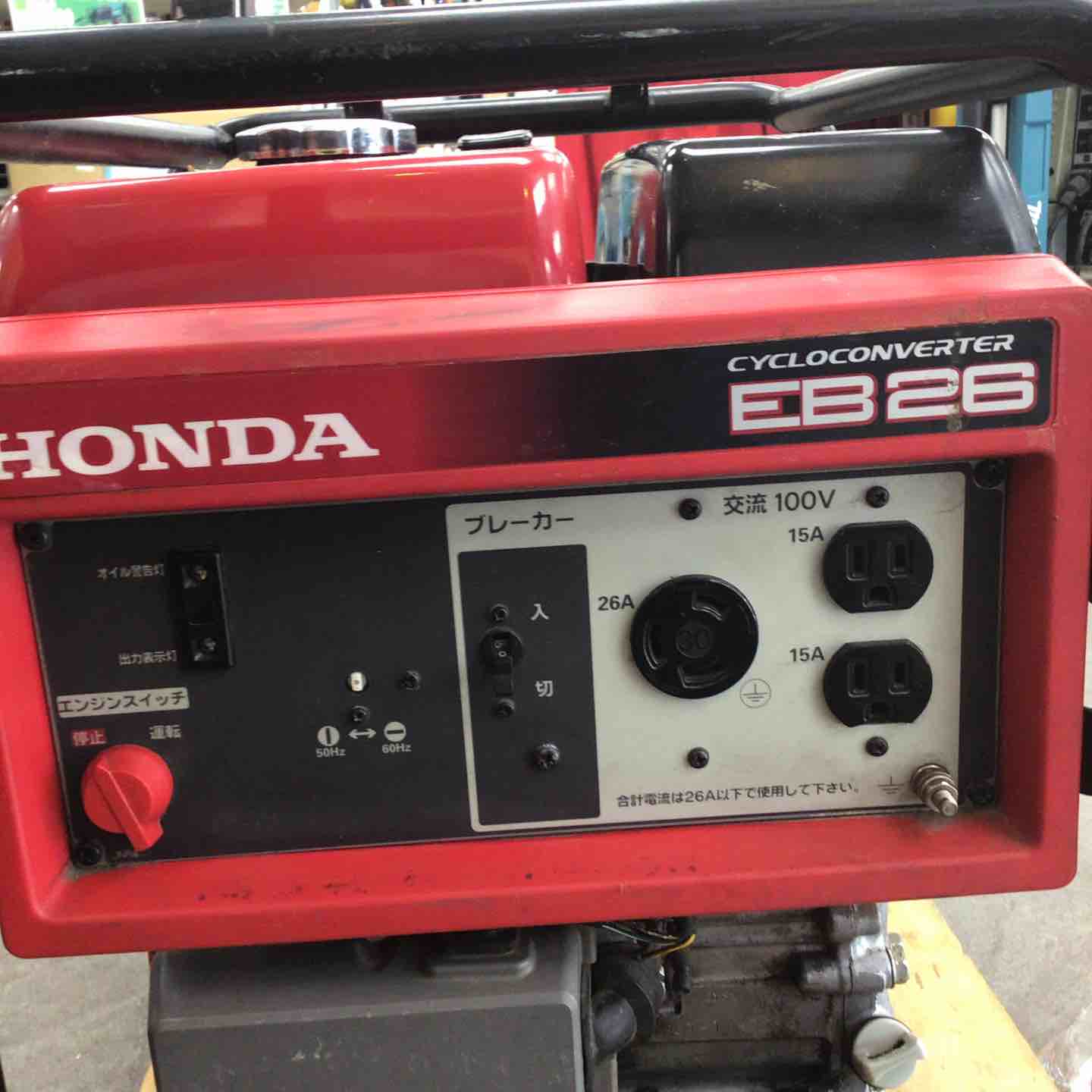 メンテナンス Honda EB26 EU26iJ - メンテナンス | Honda