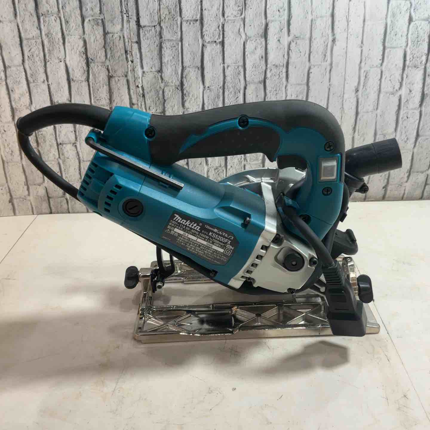 ☆マキタ(makita) 防じん丸のこ KS5200FX【川口店】 – アクトツール