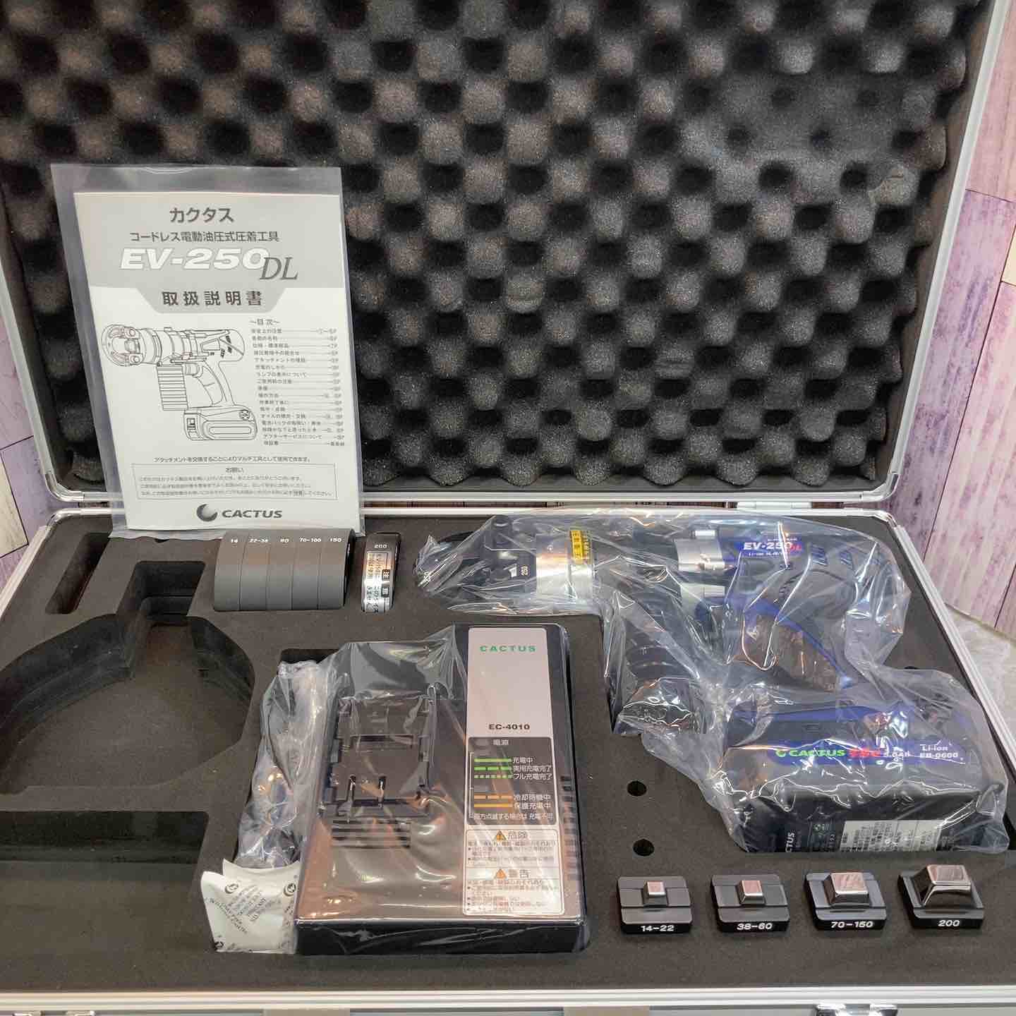 ☆カクタス コードレス電動油圧式圧着工具 EV-250DL【八潮店