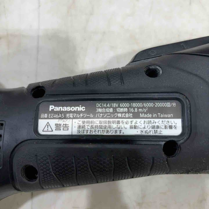 ★パナソニック(Panasonic) コードレスマルチツール EZ46A5LJ2G-B 18V5.0Ah【川口店】