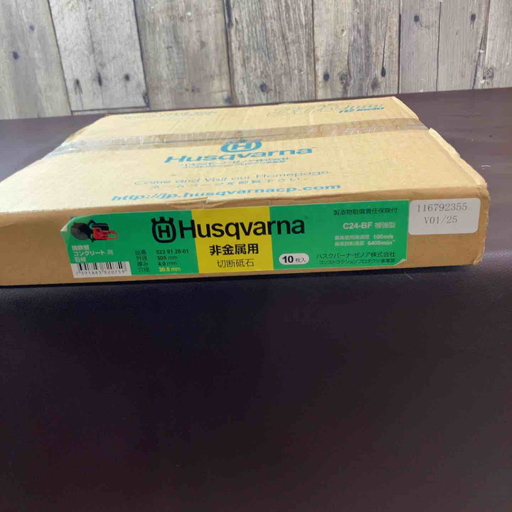 【未使用(店頭展示品)】 ハスクバーナ 305 砥石 10枚入 C24-BF パワーカッター用切断砥石 【東大和店】