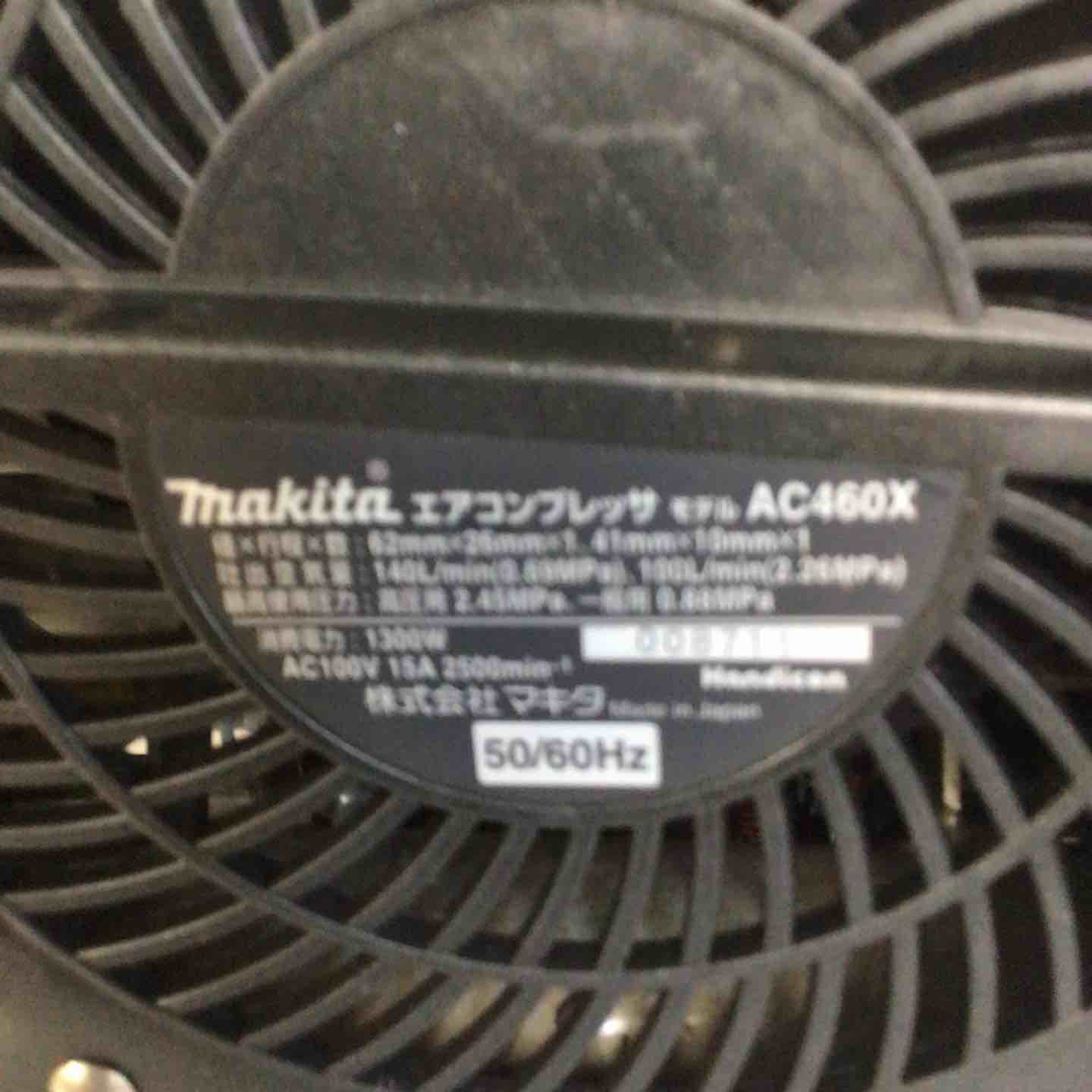makita マキタ AC460X コンプレッサー 8L 中古品 【ハンズクラフト宜野湾店】 makita マキタ AC460X コンプレッサー 8L 中古品 【ハンズクラフト宜野
