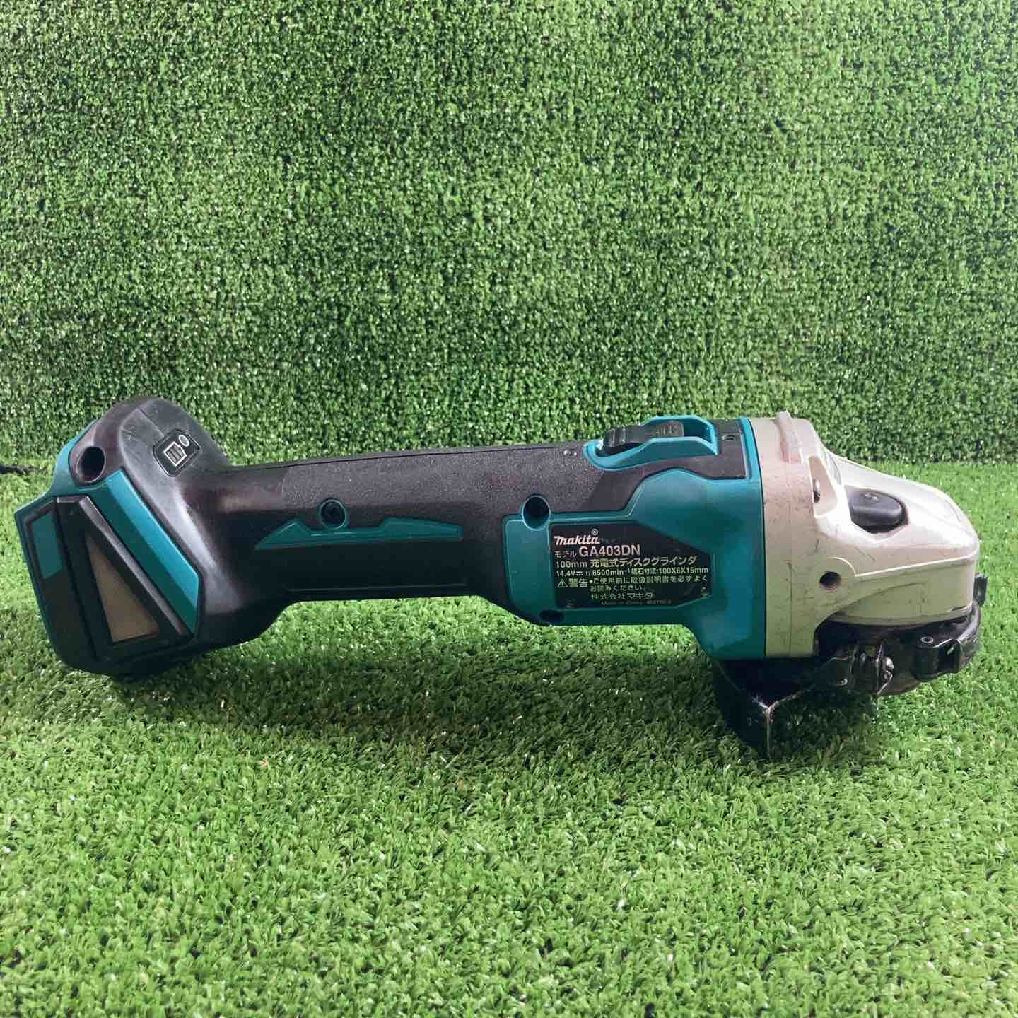 ◇マキタ(makita) 100mm コードレスディスクグラインダ GA403DZN 