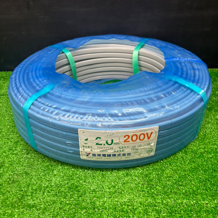 【未使用品】弥栄電線 EM EEF/F タイシガイセン 3×2.0mm 100m エコ電線【電材館越谷店】