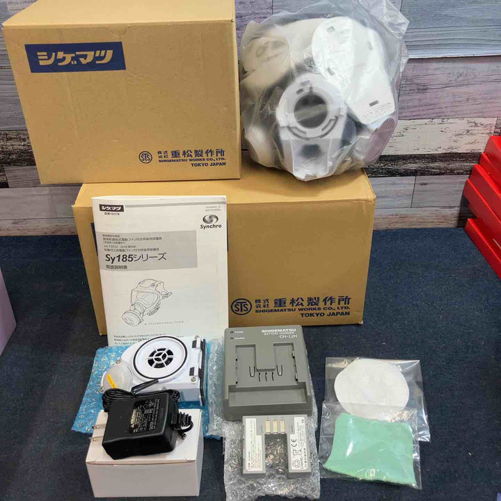 重松 シゲマツ 電動ファン付呼吸用保護具 Sy185(M) Sy185V3/OV【八潮店】