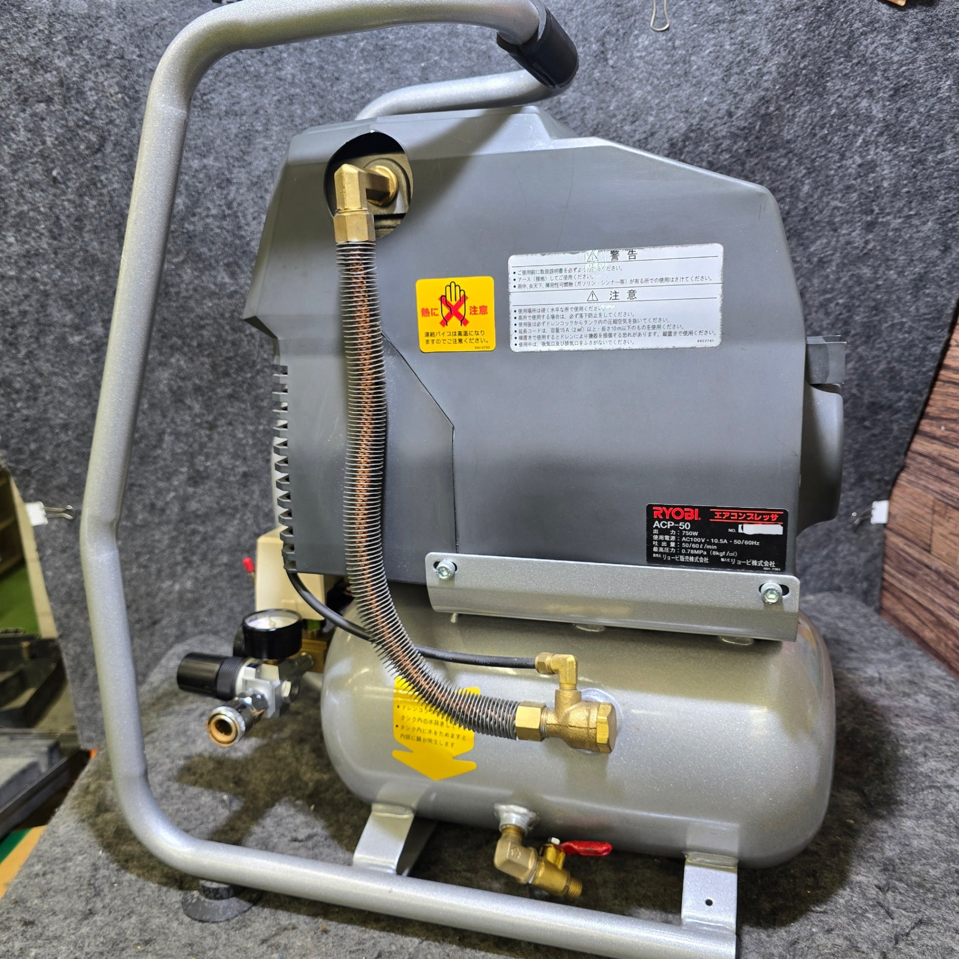 中古品・店頭受取り限定】リョービ(RYOBI) エアコンプレッサ ACP