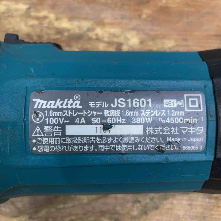 ☆マキタ(makita) ストレートシャー JS1601黒い塗りつぶしあり【柏店】