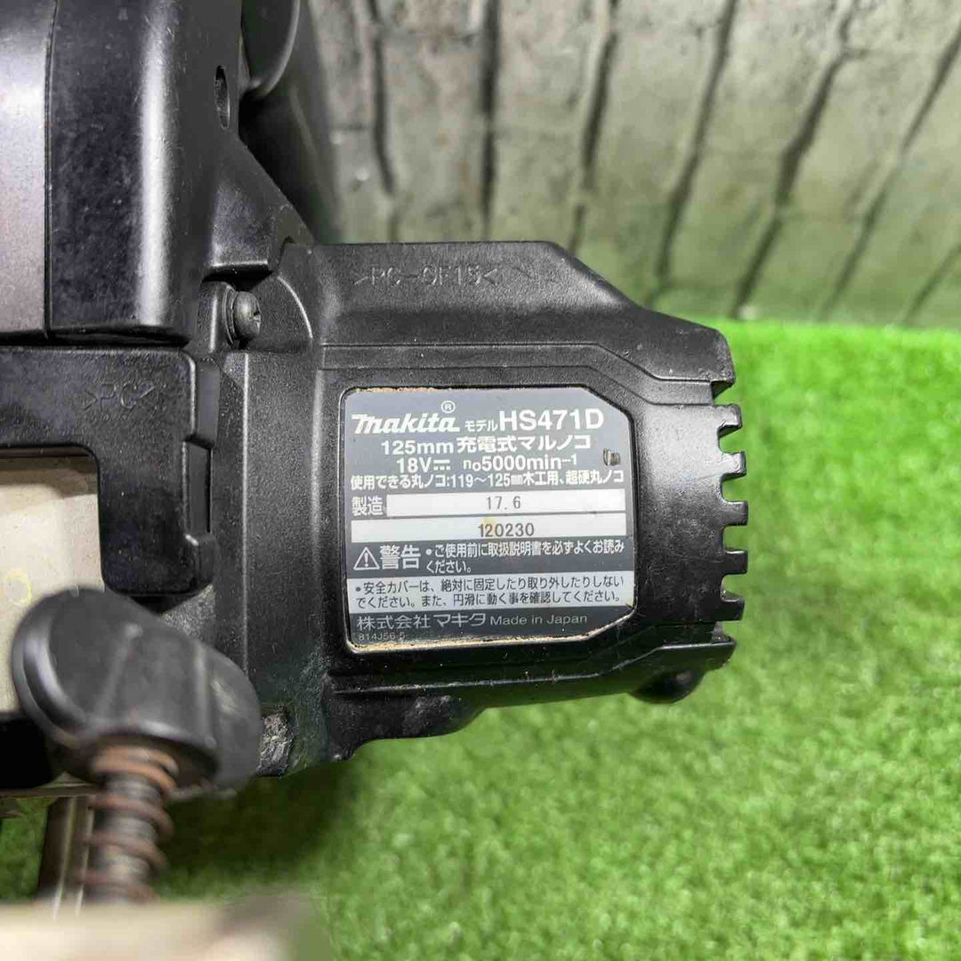 ★マキタ(makita) 18V コードレス丸のこ HS471DZB 動作確認済【川口店】