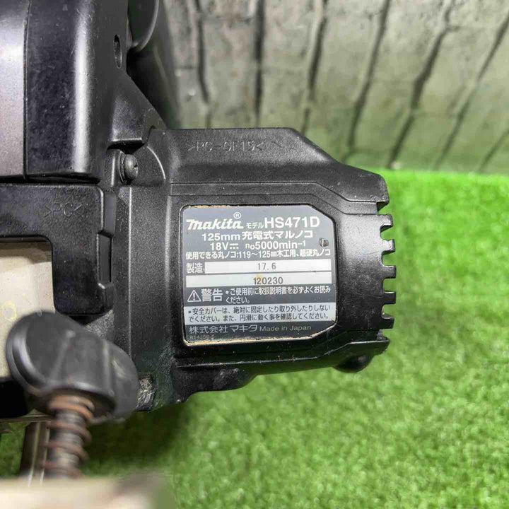 ★マキタ(makita) 18V コードレス丸のこ HS471DZB 動作確認済【川口店】