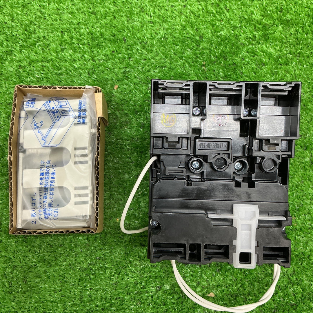 三菱 低圧遮断機 NV50-NKC 3P 40A×2 3P 50A×1【電材館越谷店】