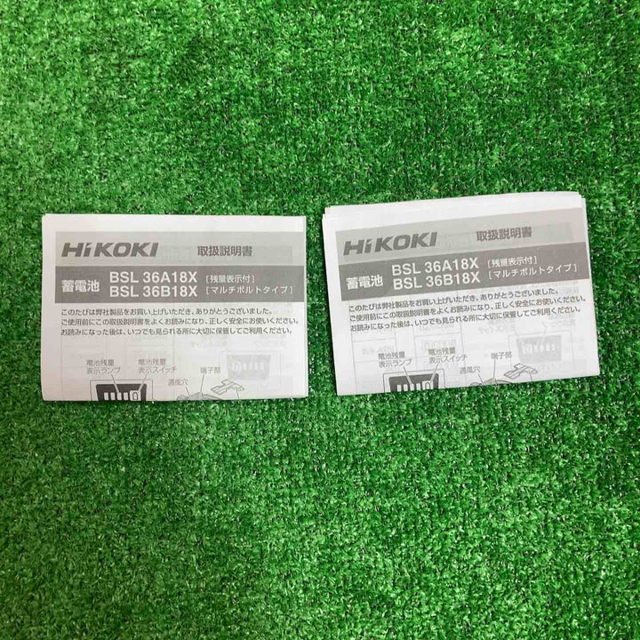 【未使用品】★ハイコーキ(HIKOKI ※旧:日立工機) リチウムイオンバッテリー 36V/4.0Ah BSL36B18X　2個セット【川崎店】